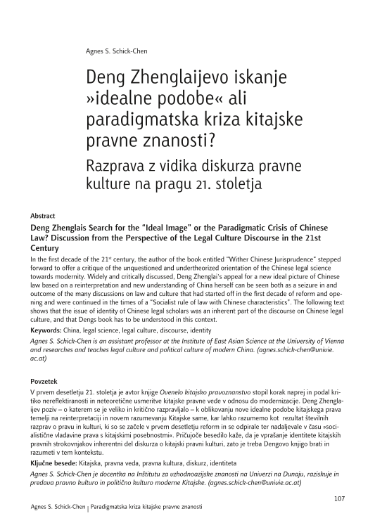 Deng Zhenglaijevo iskanje »idealne podobe« ali paradigmatska kriza kitajske pravne znanosti? Razprava z vidika diskurza pravne kulture na pragu 21. stoletja