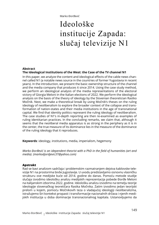 The Ideological Institutions of the West: the Case of the TV channel N1